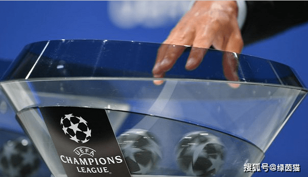  欧冠小组赛抽签出炉，死亡之组引发热议