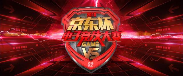  电竞城市争霸赛点燃全民热情