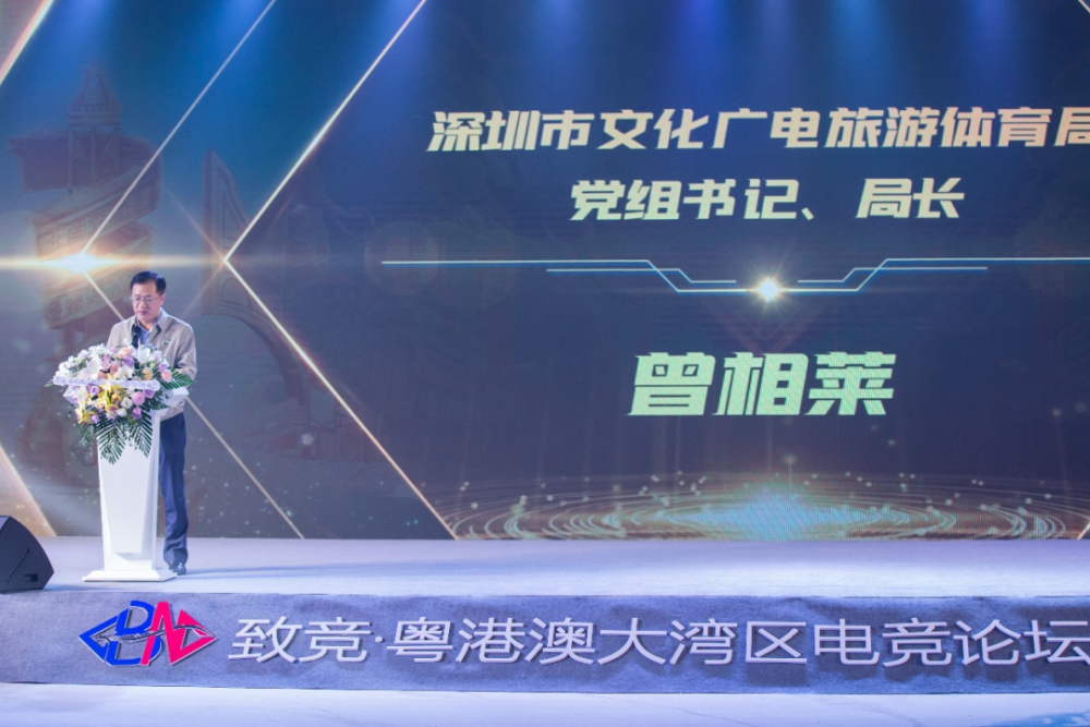  电竞国际邀请赛促进文化交流融合