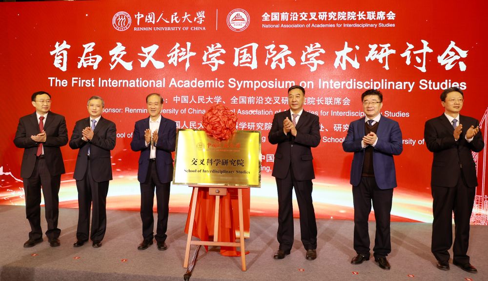  电竞学院正式揭牌，培养专业复合人才