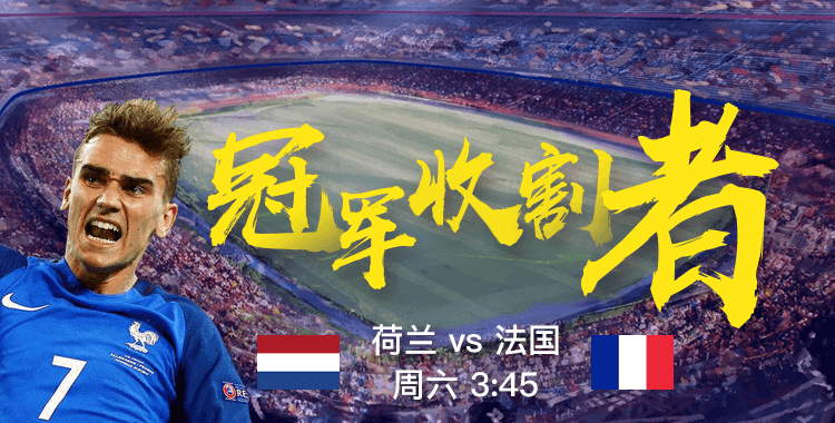  后防铁闸稳固，零封对手延续不败