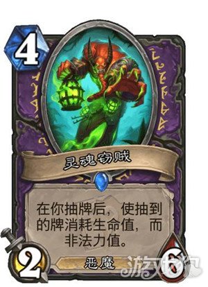  炉石传说大师巡回赛开启，策略博弈引爆卡牌热潮  